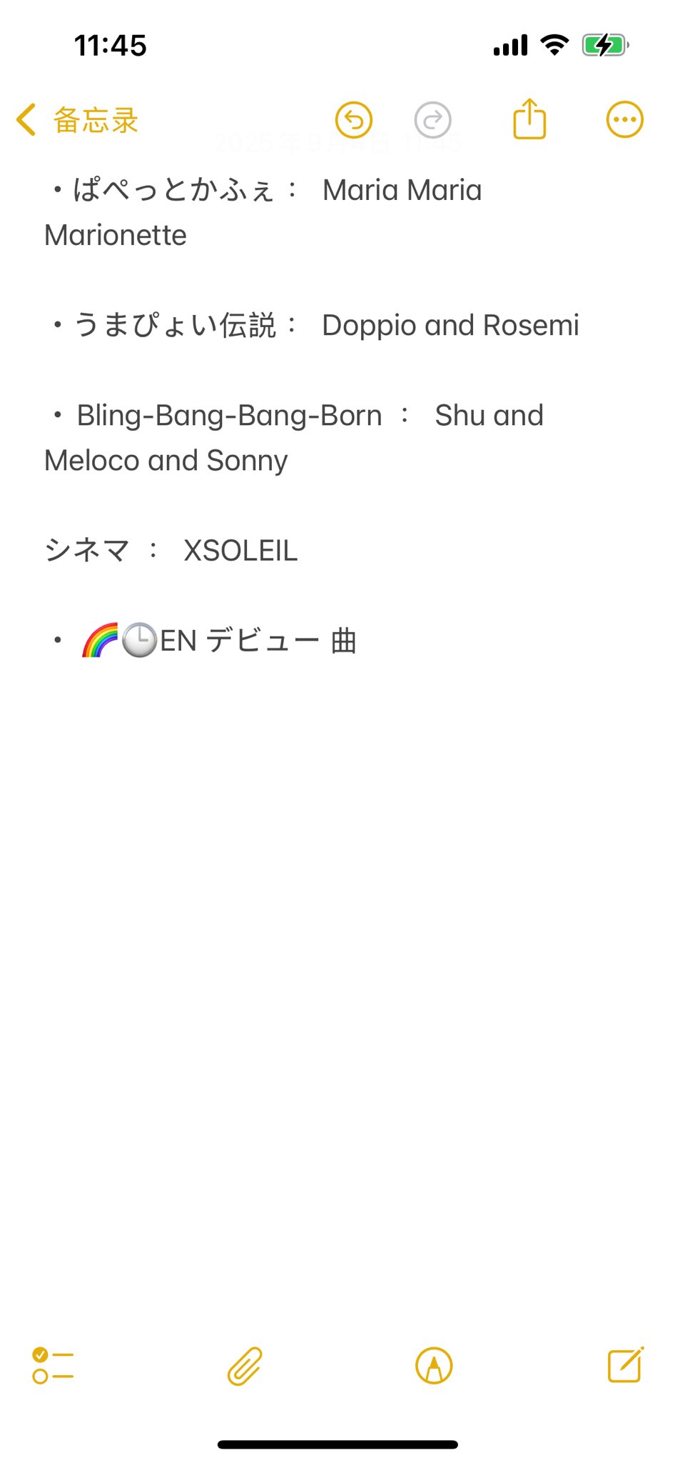 にこ☺︎‼️ _ POPUP2日目今日も開催されております これからお越しくださる