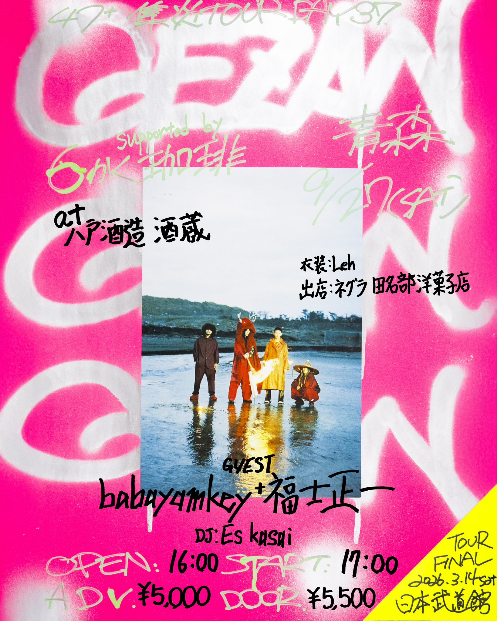 (未使用･未開封品)　ロザンのトーク3 [DVD] v1yptgt Amazon.co.jp: ロザンのトーク3 [DVD] : ロザン: DVD