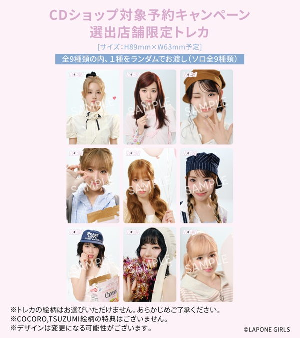 タワ渋ME_I】 #ME_I 1ST ALBUM『WHO I AM』 本日お品切れしていた初回A