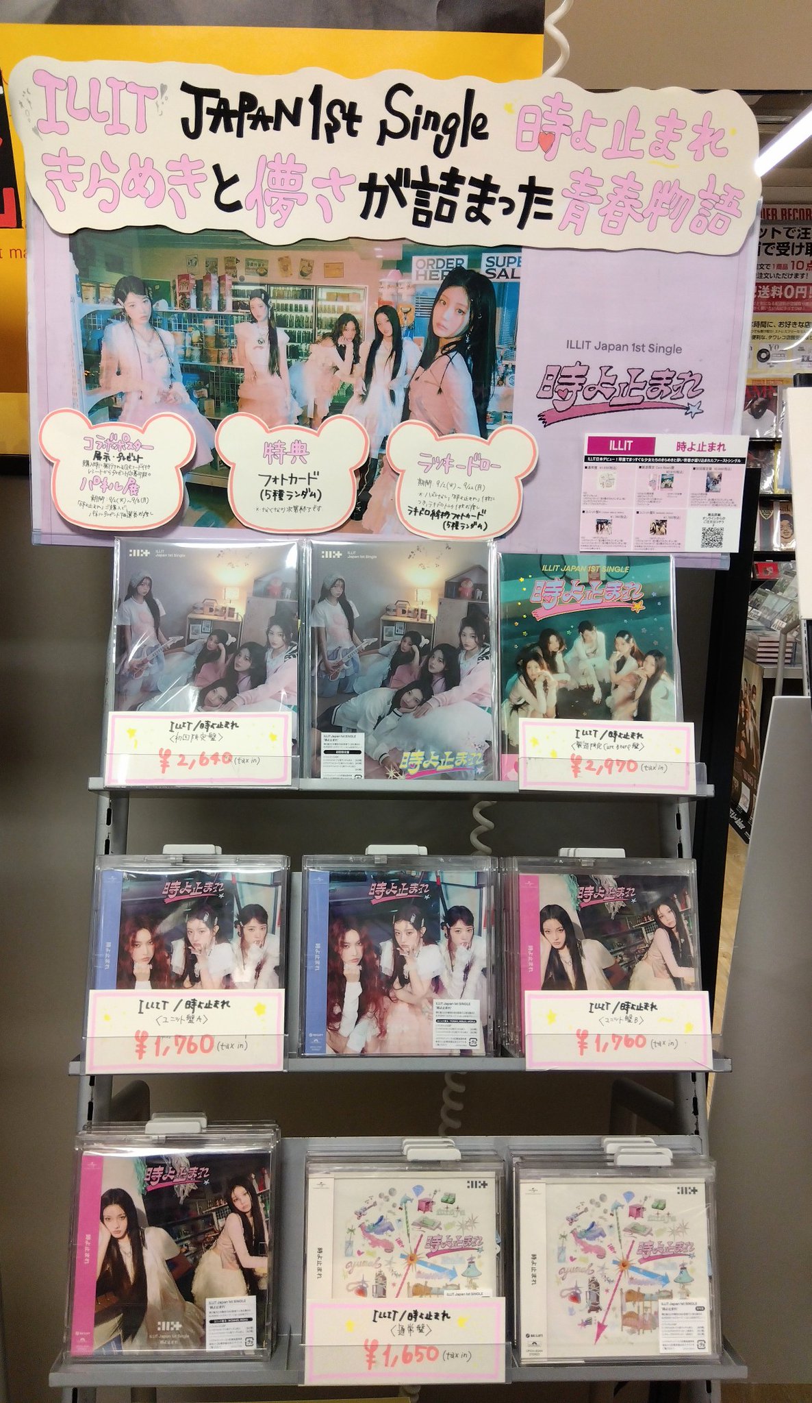 タワーレコード札幌パルコ店 on X: 