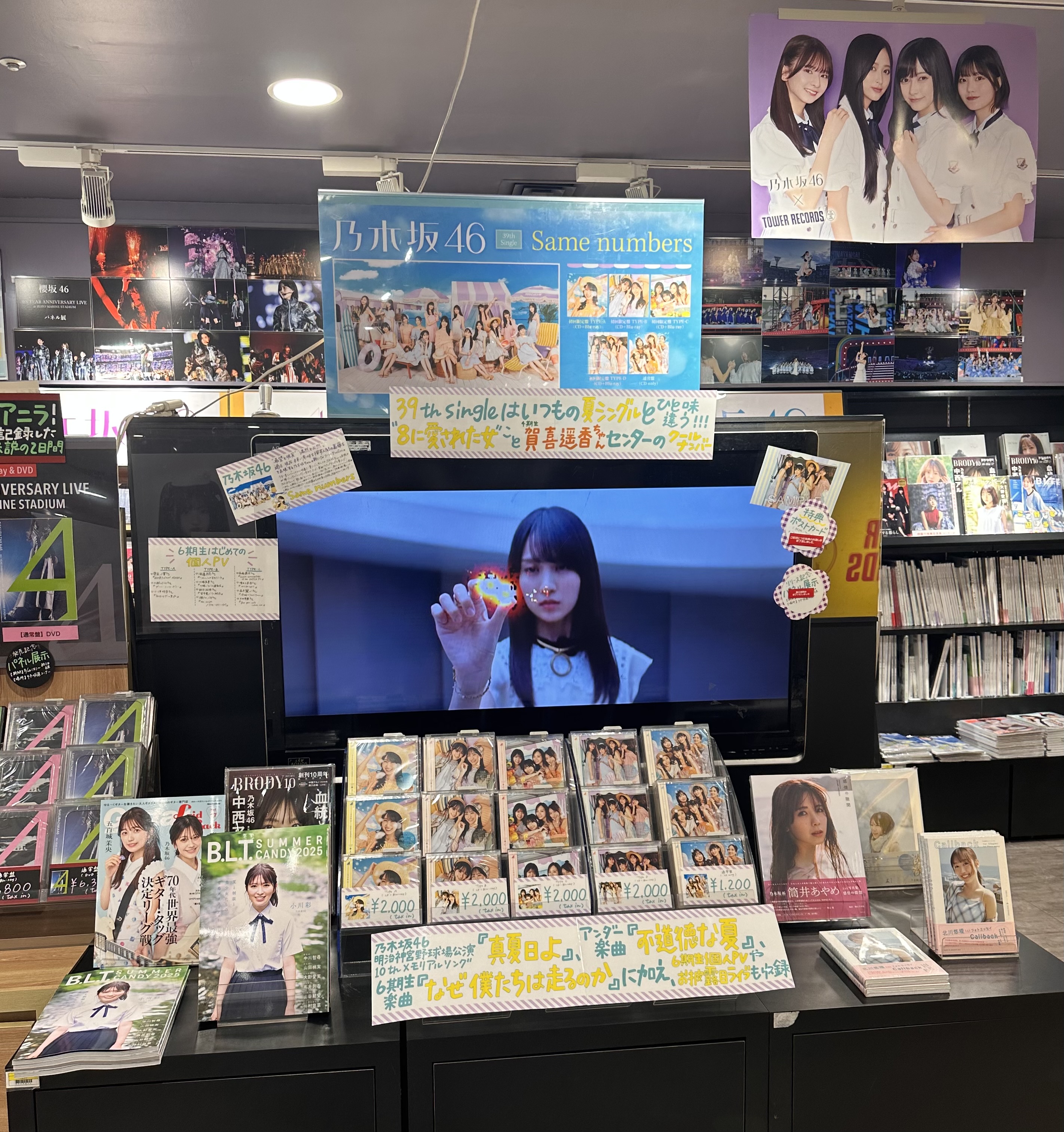 タワーレコード渋谷店 on X: 