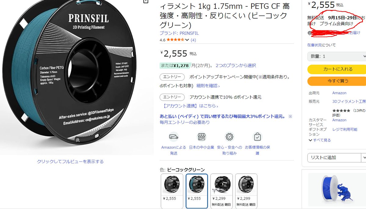 bg-ブルーガジェット@jp (@C26Yxswlx6UTT0F) / X