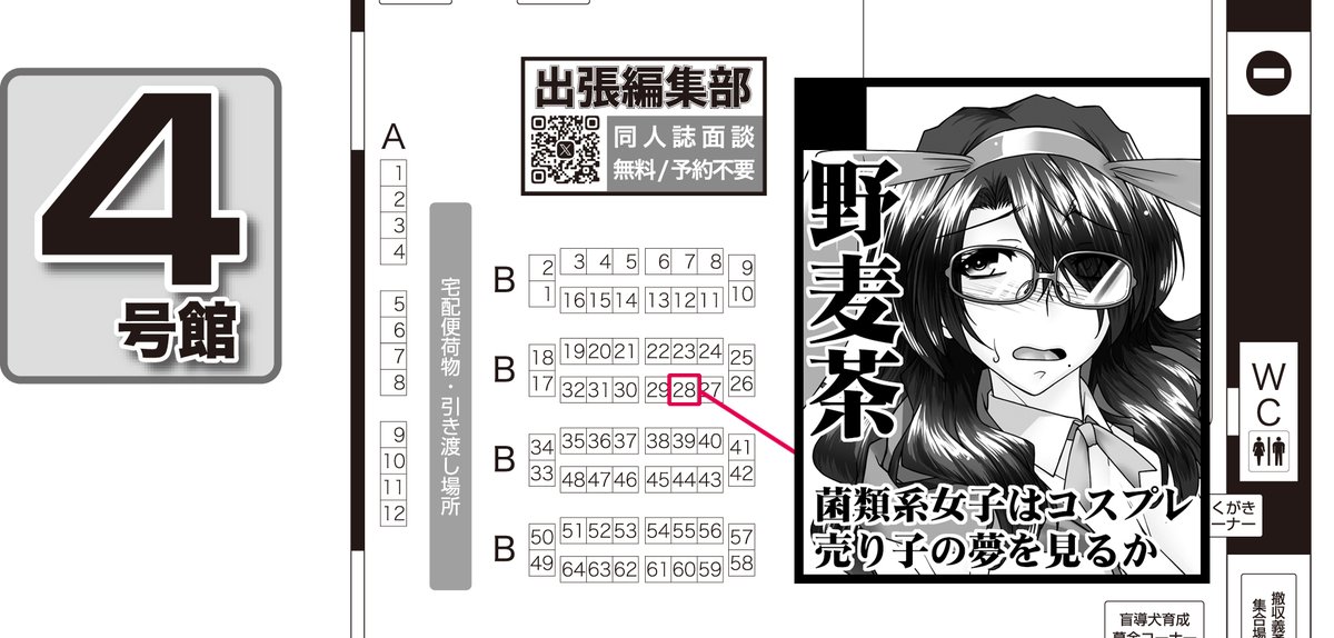 【こみトレお品書き】 こみトレのお品書きになります。男性向創作の島中にいます。当日は新刊表紙のポスターを掲示予定です。 新刊はメロンブックスでも予約受付中です。
「デカくてデカくてデカいカノジョ」
🍈:https://t.co/9w8yeonk3z
