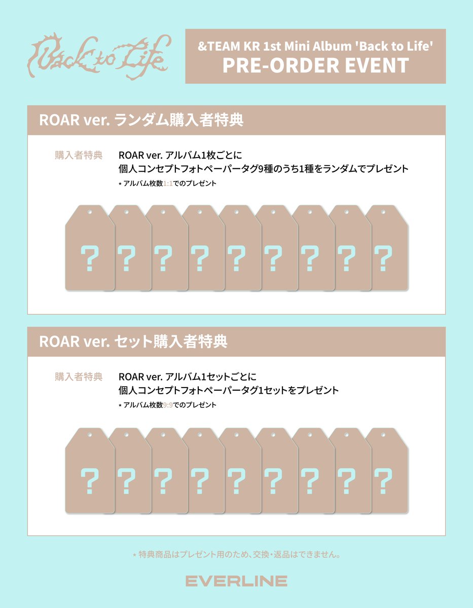 サン everline 韓国 ポップアップストア スタンプイベント トレカ Gv8pX-0WsAAAGGU.jpg