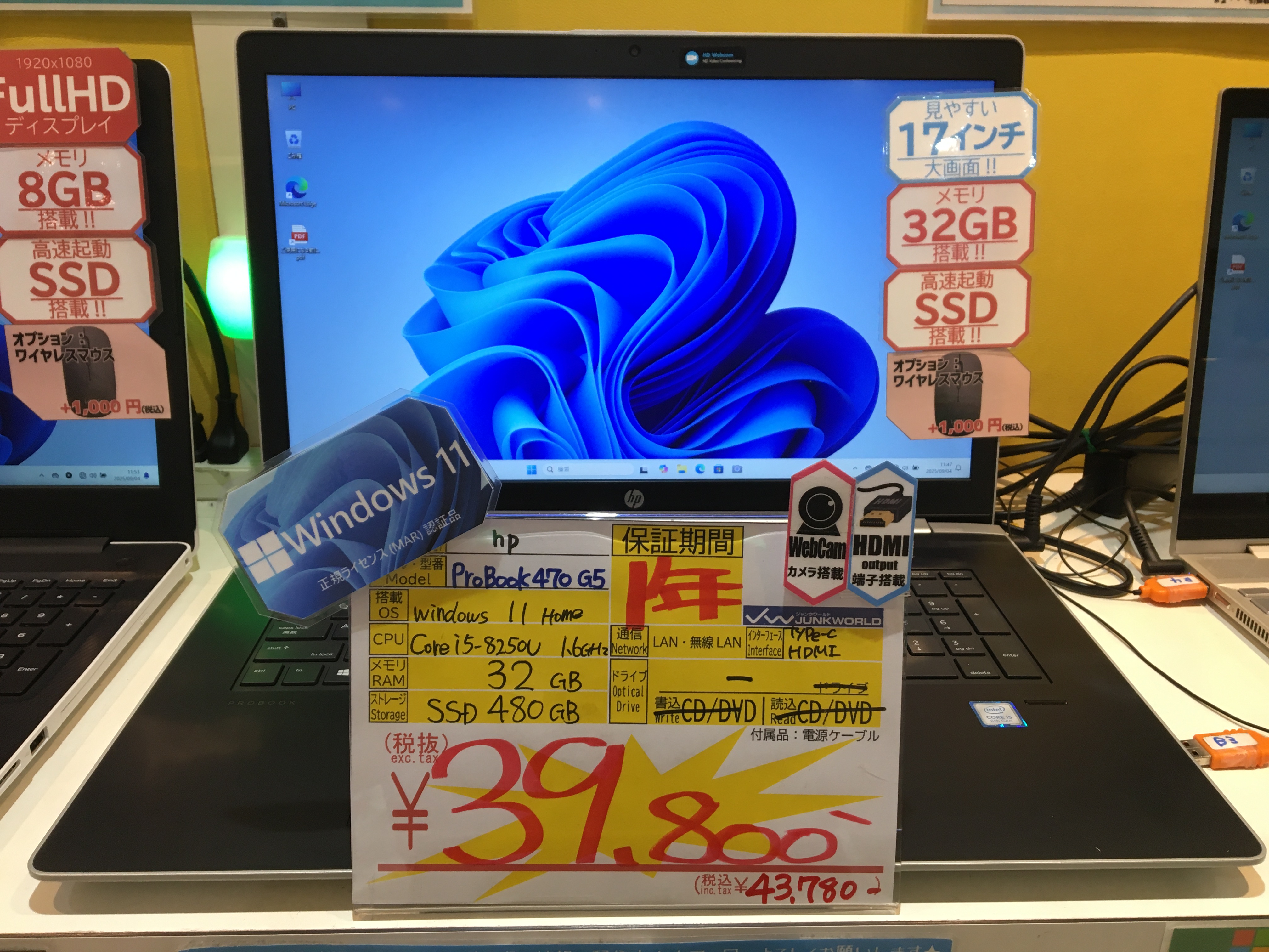 【中古】 パソコンが消える！/ＢＣＮ/中野英嗣 中古】 パソコンが消える！/BCN/中野英嗣 商品一覧／ジャンク