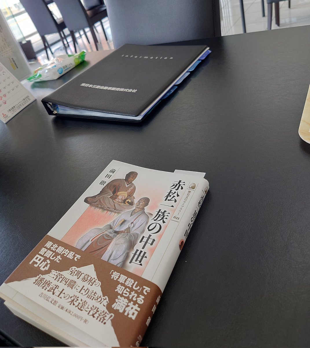 日本の時代史　吉川弘文館　全三十巻 日本の時代史 吉川弘文館 全三十巻 日本の時代史 全