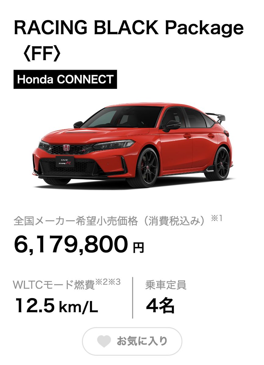 くまページ Schlage Connect BE469 CEN Z-Wave Plus Touchscreen Deadbolt