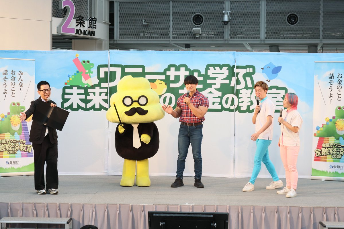 Wa_nisa_FSA's tweet image. 8/30（土）のイベントには、青木マッチョさんが来てくれたんだ✨✨
子どもたちと一緒に、お金について勉強したよ！
ワニーサもマッチョになりたいなあ🐊
＃青木マッチョ