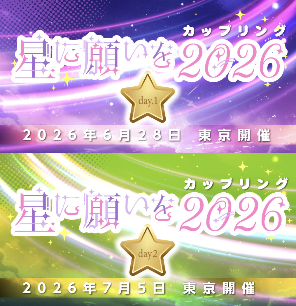 赤ブー 星に願いを サーチケ　1枚 2025年最新】サークル 赤ブーの人気アイテム - メルカリ