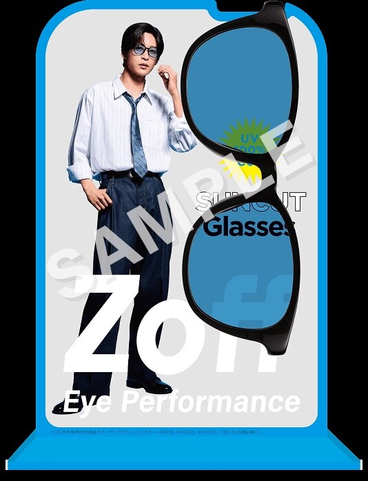 どこに置く？目黒蓮のメガネスタンドがもらえるZoffキャンペーン実施