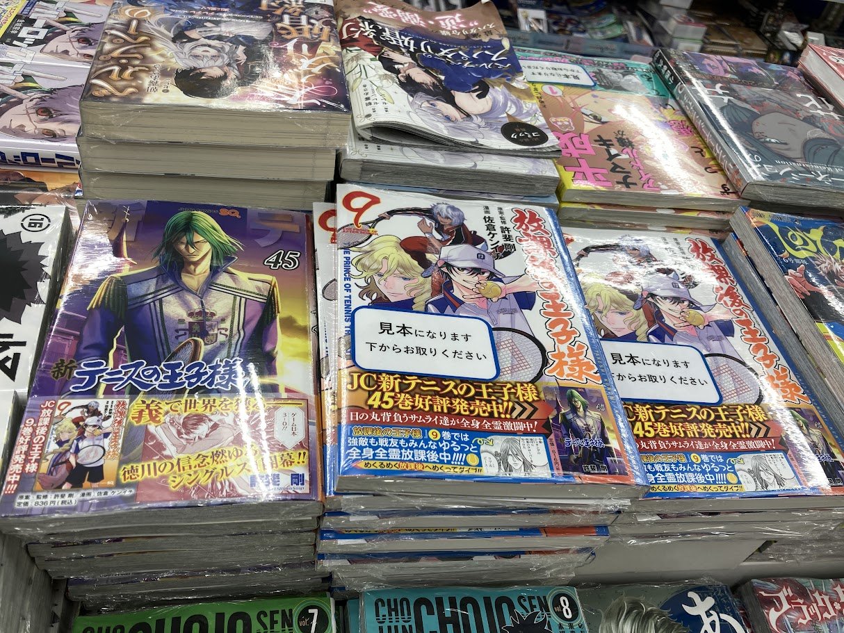 選べます★　②　アニメイト　書店　購入特典　非売品カード　冊子 アニメイト京都＠11：00～21：00営業 on X: 