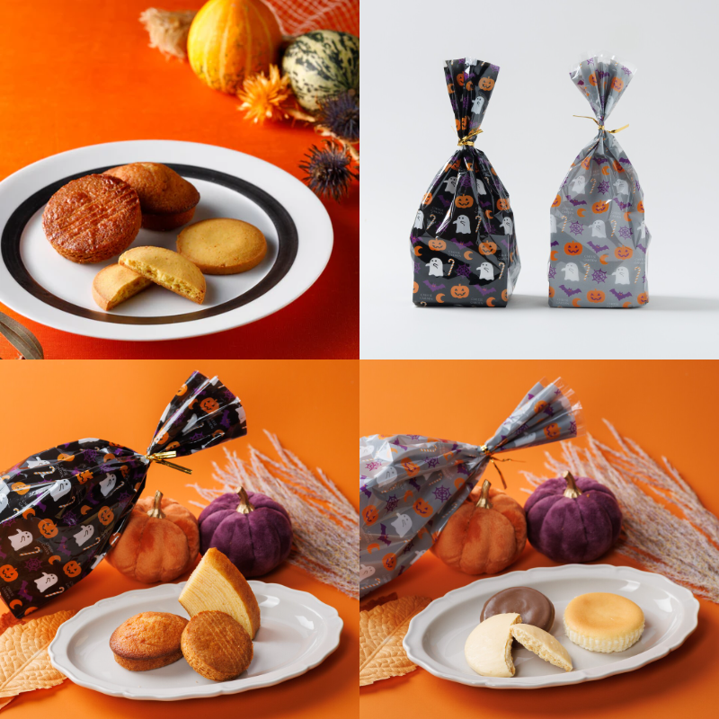 季節限定商品📣 ハロウィン焼菓子セット🎃 発売決定！ ＼ チーズ🧀に
