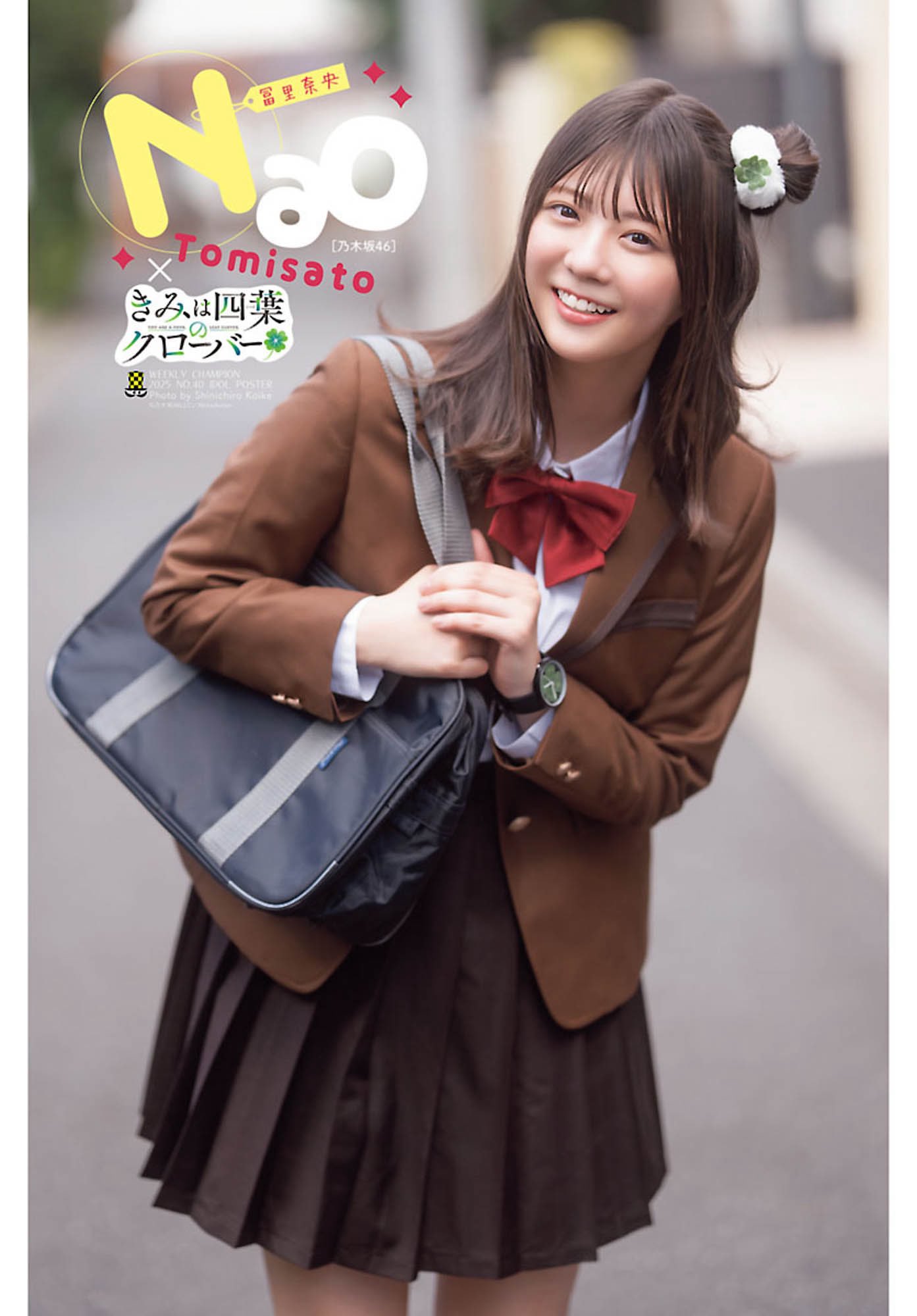 みんと on X: 