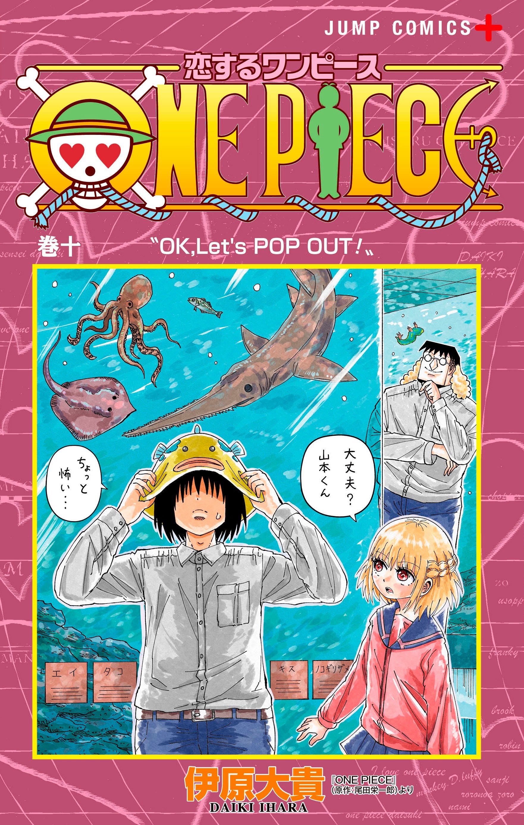 ONE PIECE - たかちゃん たかちゃん (@0rd5591x3260k0s) / X