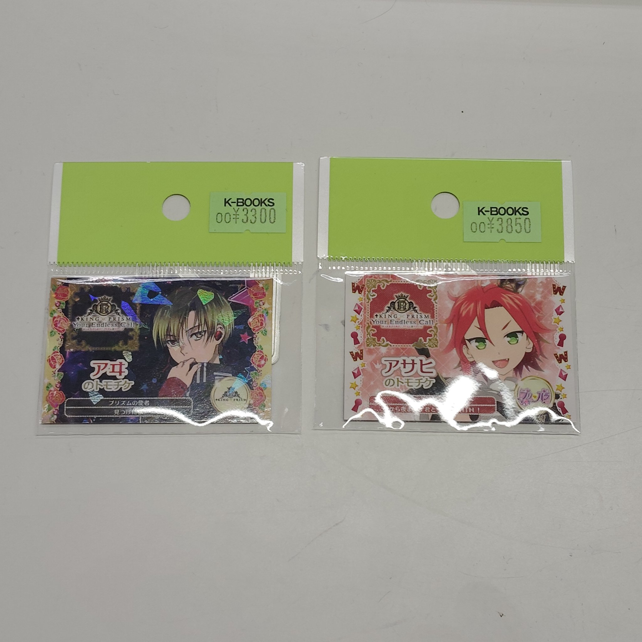 キミピョン様 リクエスト 3点 まとめ商品 きっぷ様 リクエスト 3点 まとめ商品 - メルカリ