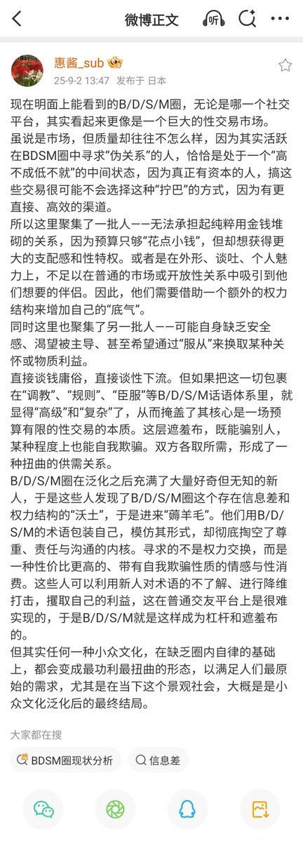 姗姗来了 tweet media