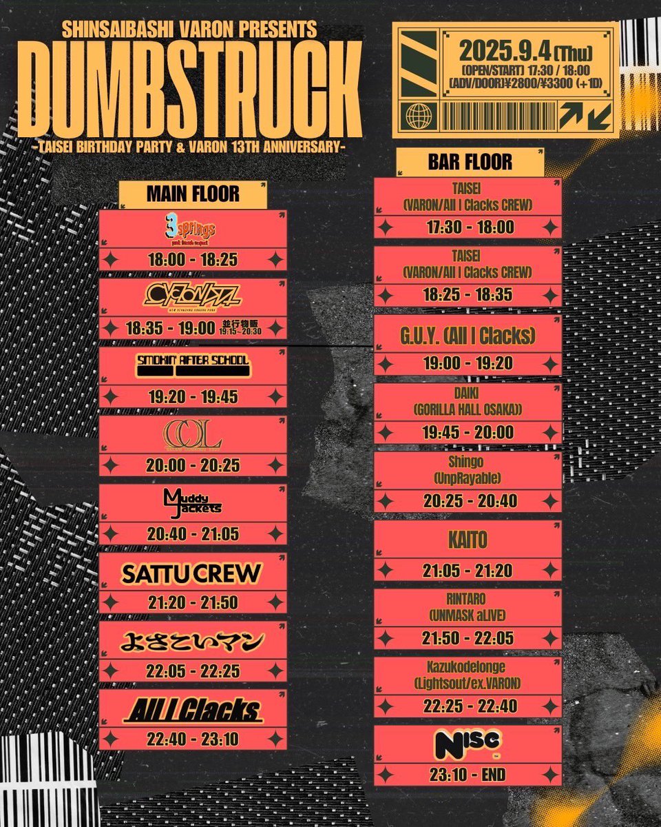 ラストライブ全力で届けにいきます。スモスクは19:20から。絶対に見逃さないで。