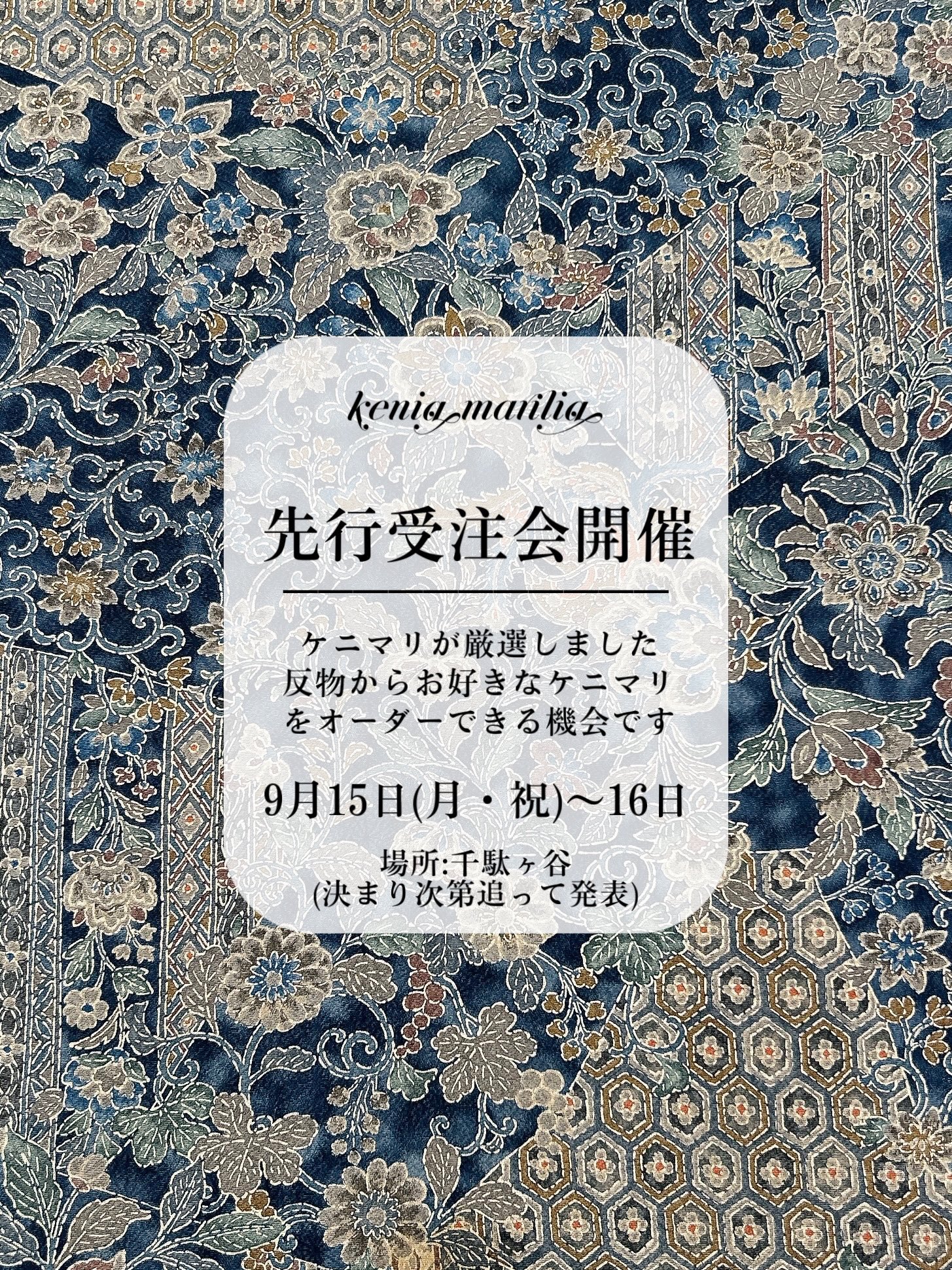 keniamarilia® on X: 