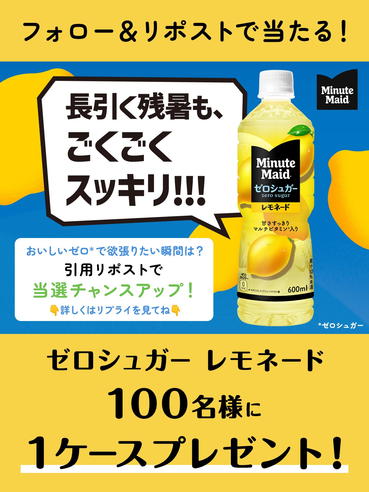 ゆっきーさん専用ページ Yuyuke （ユッケ） on X: 