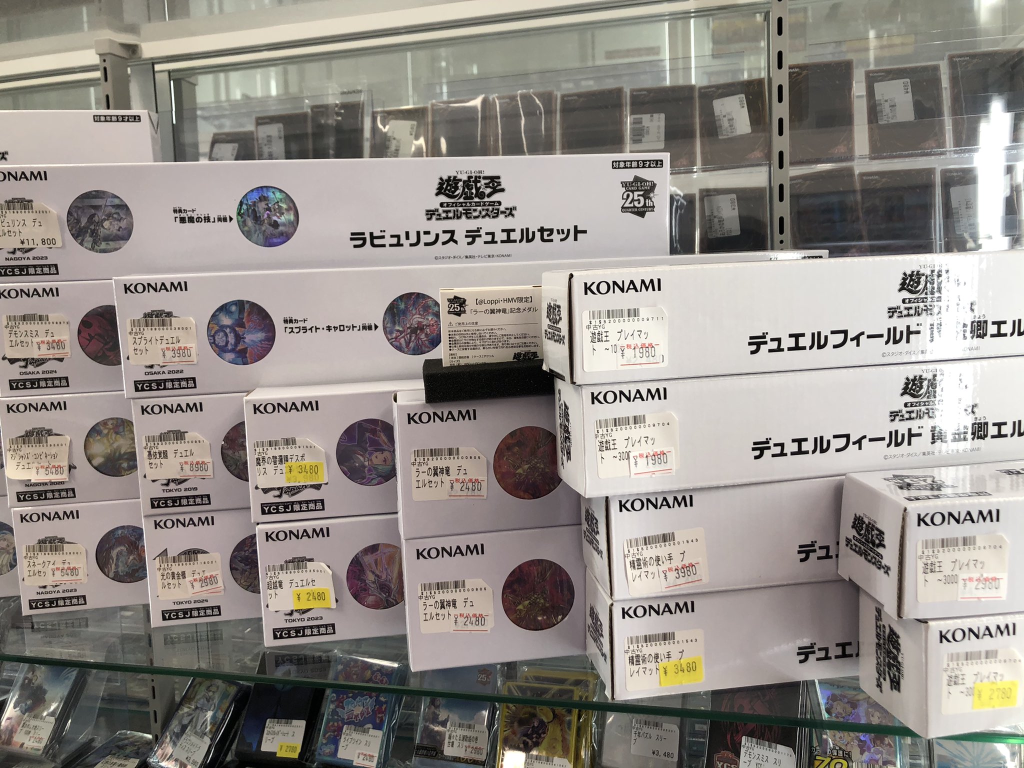 遊戯王　サプライ　デュエルセット　まとめ売り 楽天市場】デュエルセットの通販