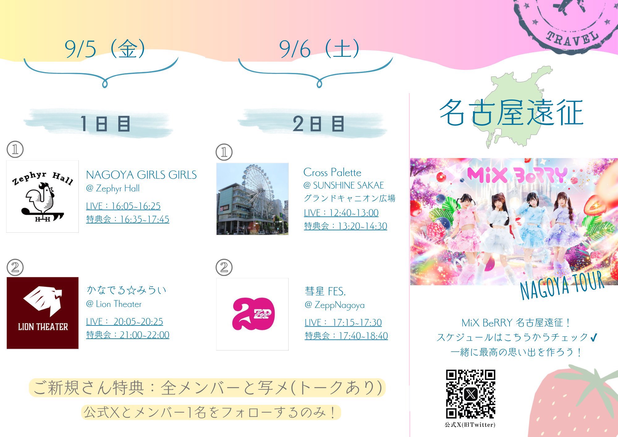 XIAジュンスBallad Musical2019フードパーカー新品未使用未開封 cadode『SLICE OF SEKAI』Parker carp chinese style