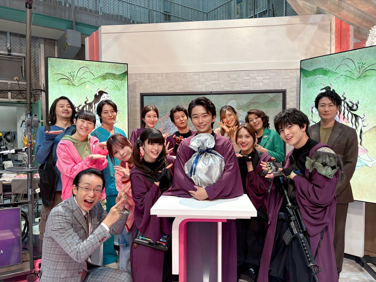 ◤蔵出しオフショット◢

8月に般若こと加藤清史郎さんの
お誕生日を妖、人質の皆さんで
お祝いした時の未公開写真をお届け

そして本日9月4日は
般若さんをお祝いした人質の1人
NEWS FACTスタッフ・藪地役
中薗菜々子さんのお誕生日です
おめでとうございます！

#放送局占拠 📡【8話】9/6(土)よる9時