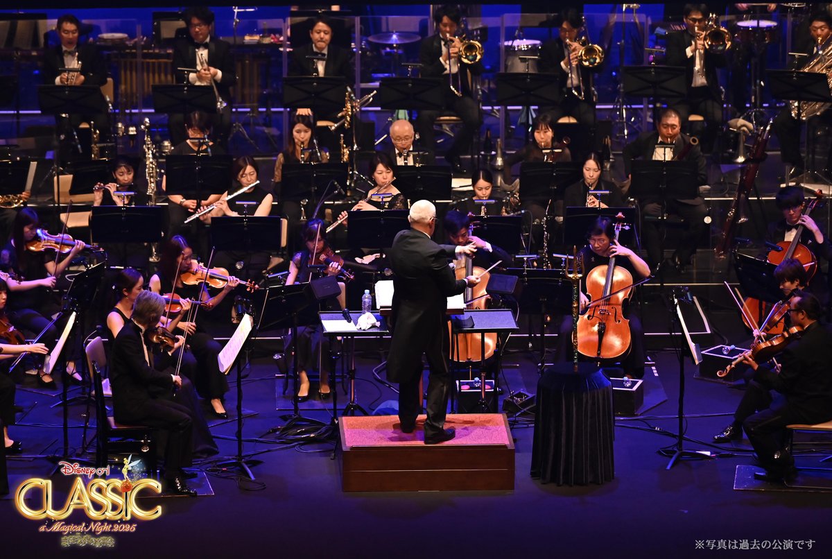 ディズニー・オン・クラシック 🦁🌳 on X