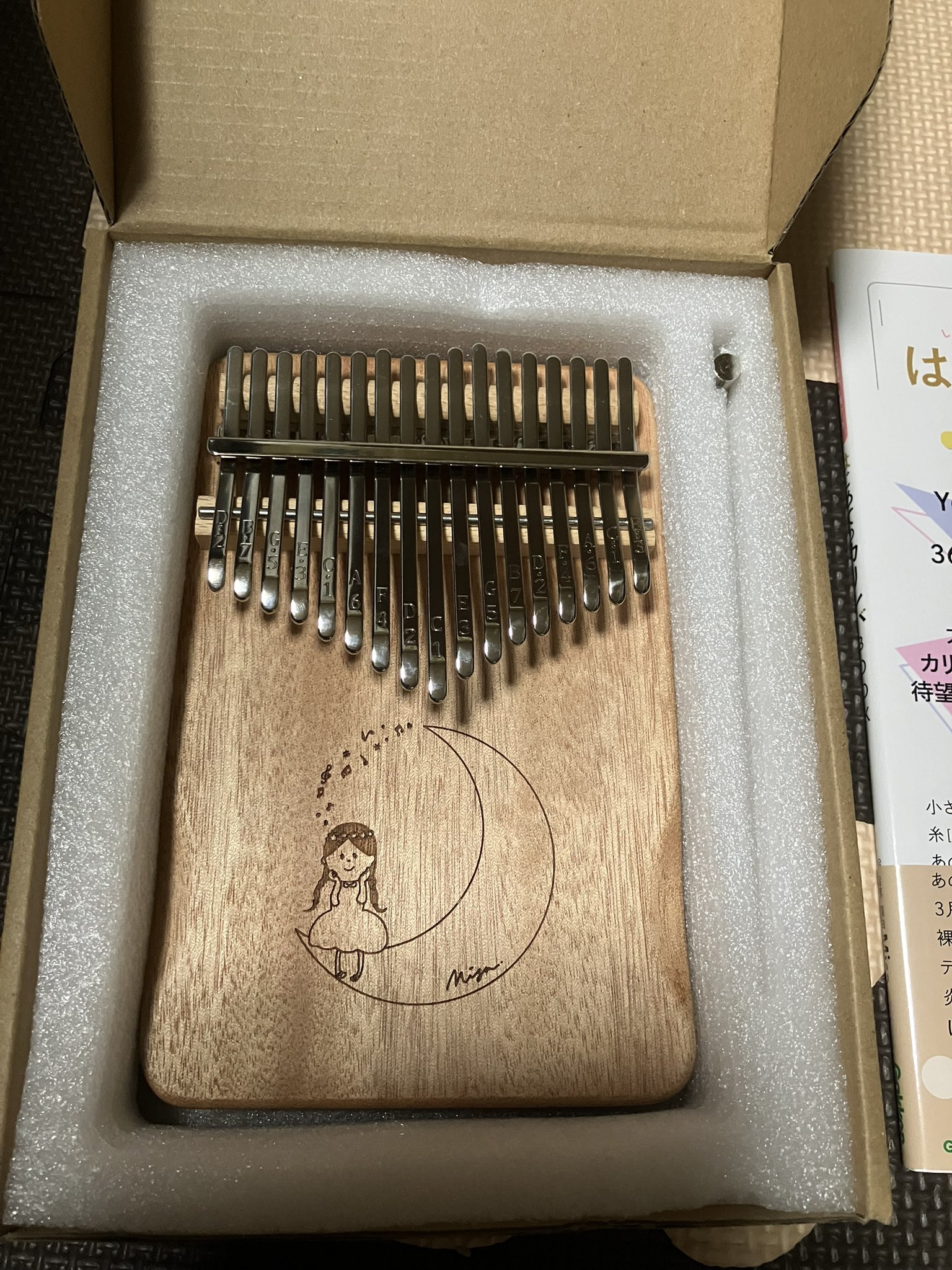 島村楽器 (@shimamuramusic) / X