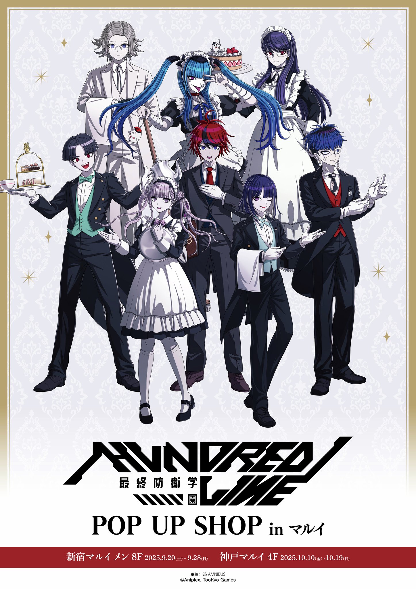 マルイノアニメ on X: 