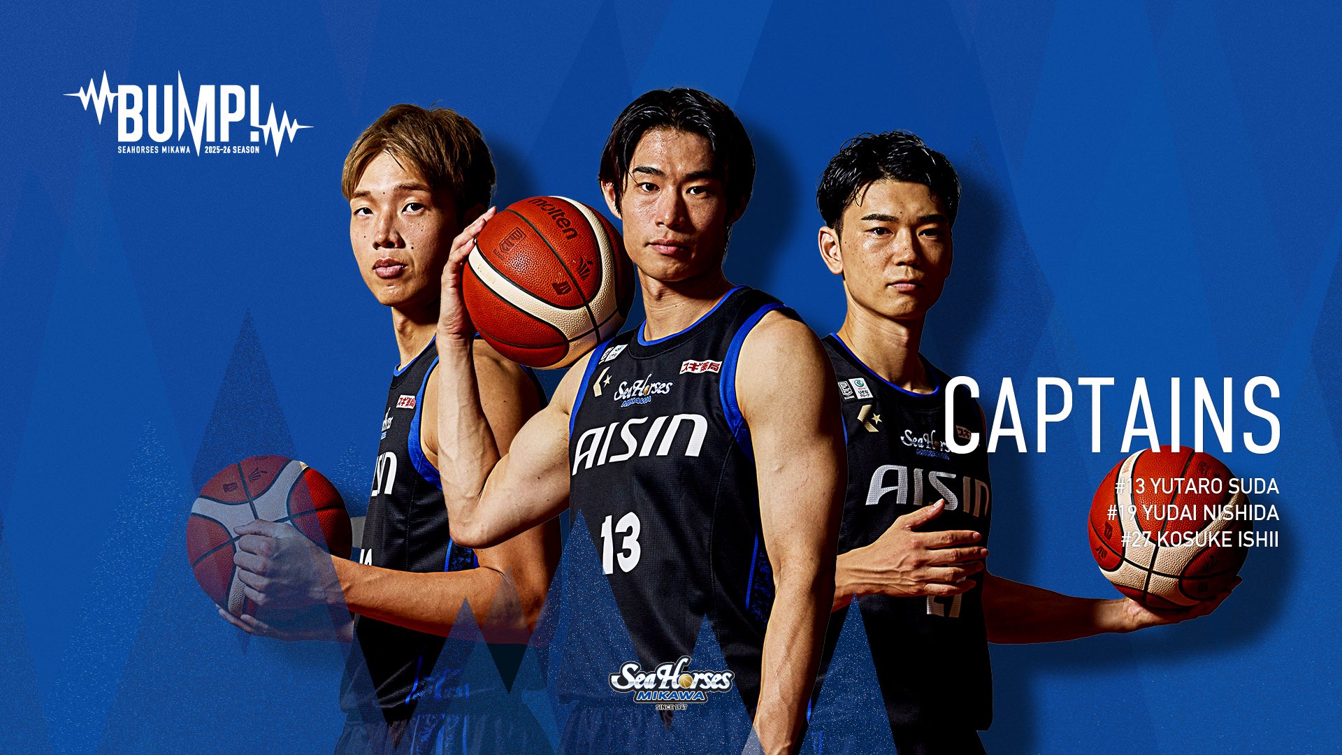 シーホース三河レプリカユニホーム13須田選手 シーホース三河 レプリカユニフォーム #13 須田侑太郎 選手