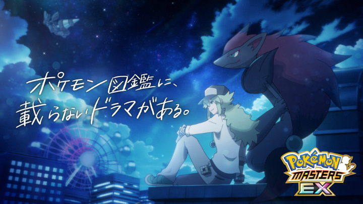 公式】ポケマスEXだいすきクラブ (@pokemas_game) / X