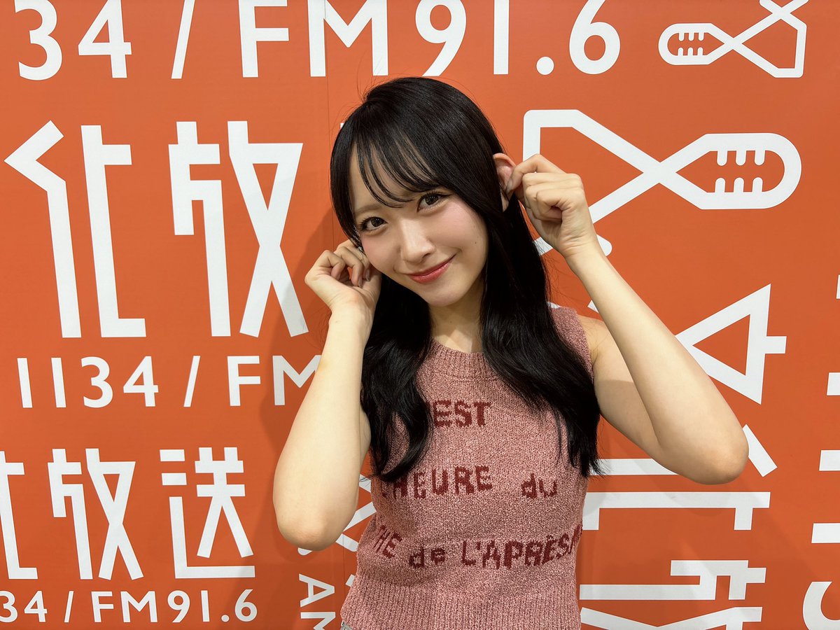 矢吹奈子さんのレコメン
ありがとうございました🙂‍↕️

久しぶりに奈子さんとお話しできて
本当嬉しかったです！！！
かき氷ワクワク˚✧₊⁎❝᷀ົཽ≀ˍ̮ ❝᷀ົཽ⁎⁺˳✧༚

#レコメン