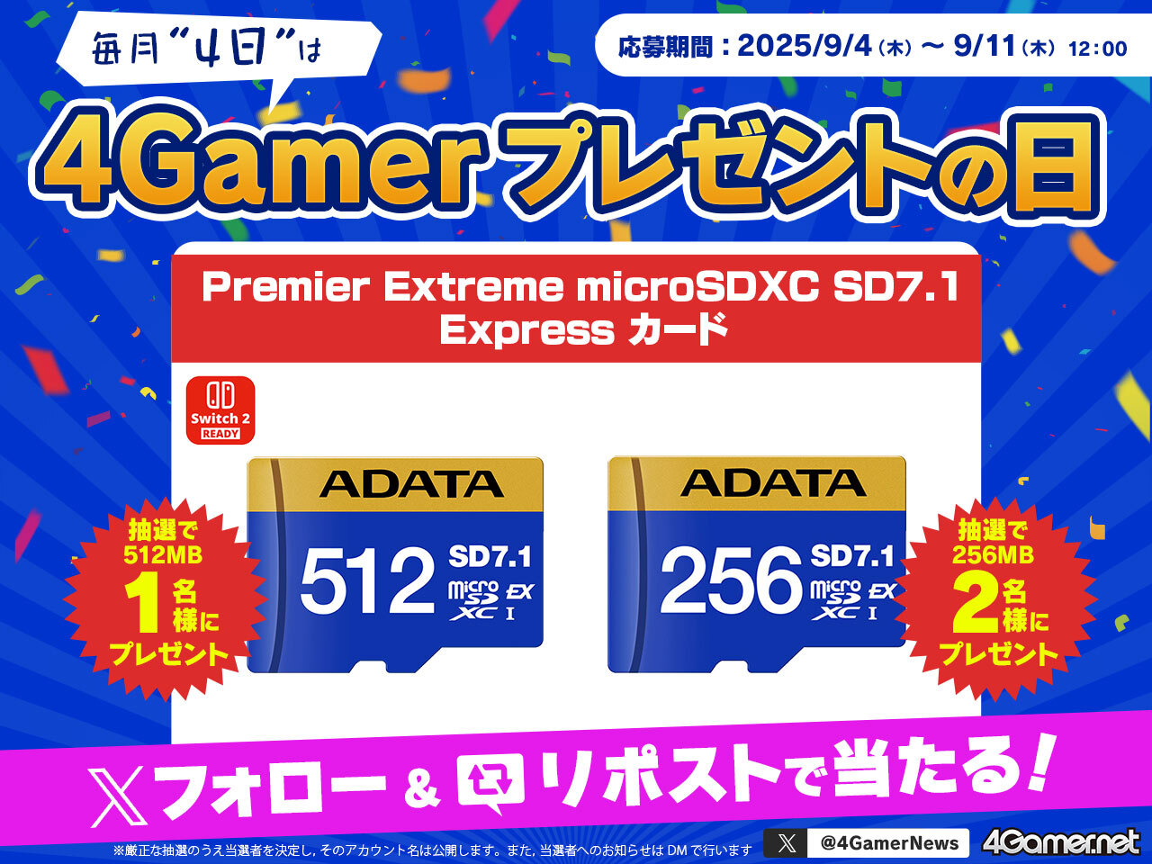 対魔認定証　抽選プレゼント品 対魔認定証 抽選プレゼント品 Dx Zeztz License ◤◢◤◢◤◢