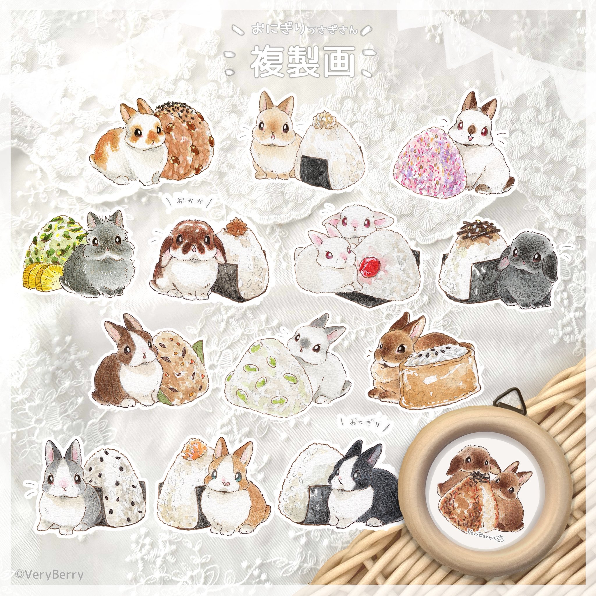 ☆うさぎさん。ページ☆ MDS BtoB |#アクティブコーポレーション ペーパーシール 森山標