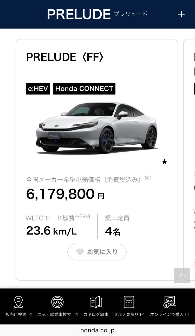 【野うさぎ♡】 shino3 (@koume_tan) • Instagram photos and videos