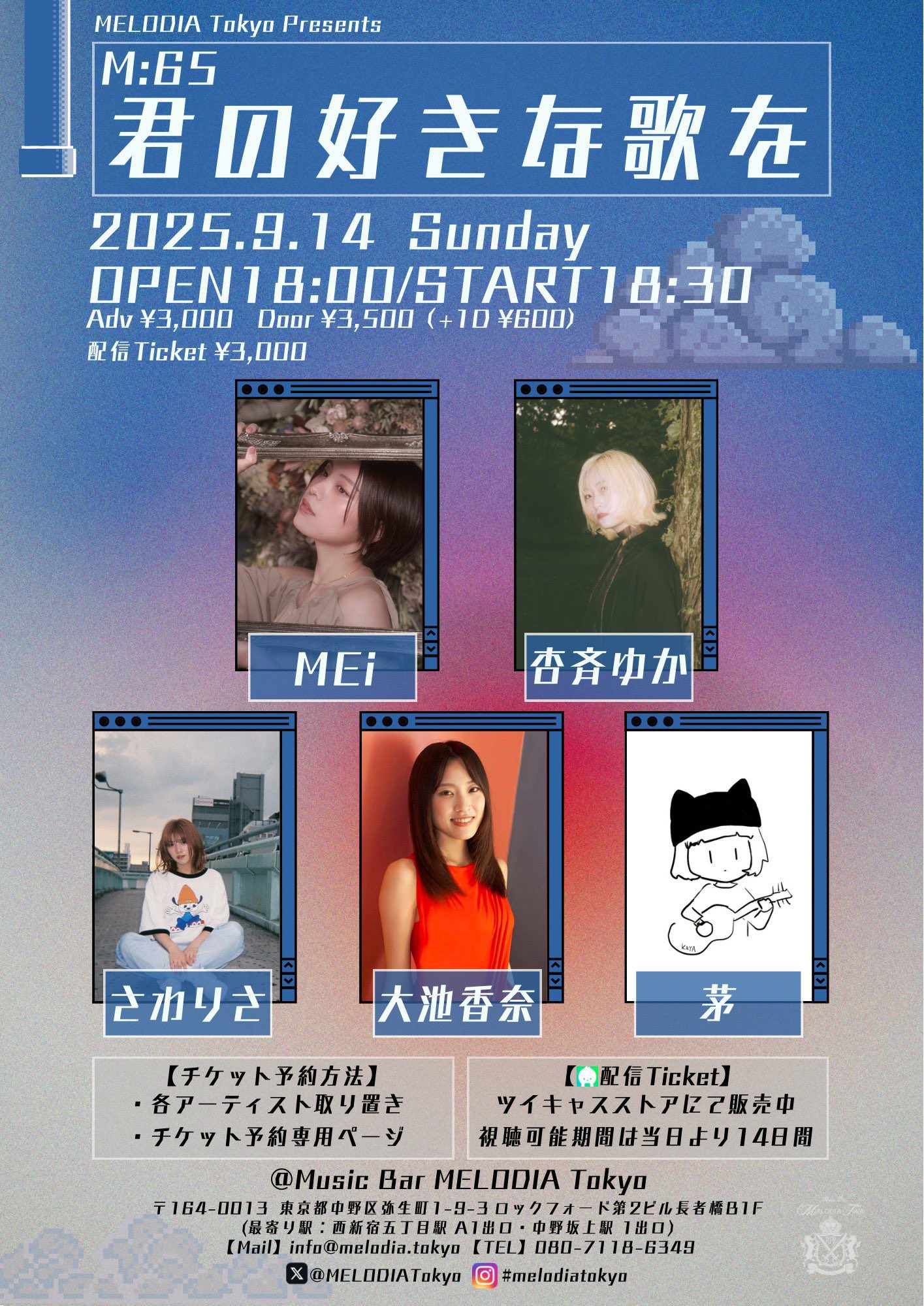 あんゆか様専用ページ