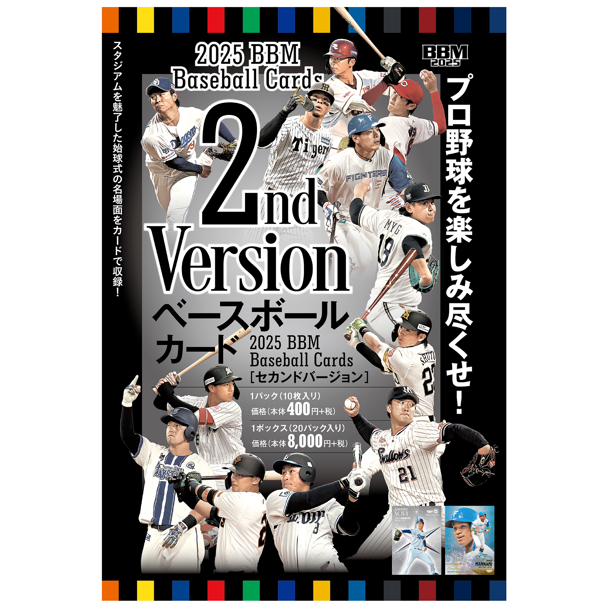 購入前にコメント下さいソフトバンクホークスグッズまとめて 福岡ソフトバンクホークス公式グッズアカウント on X