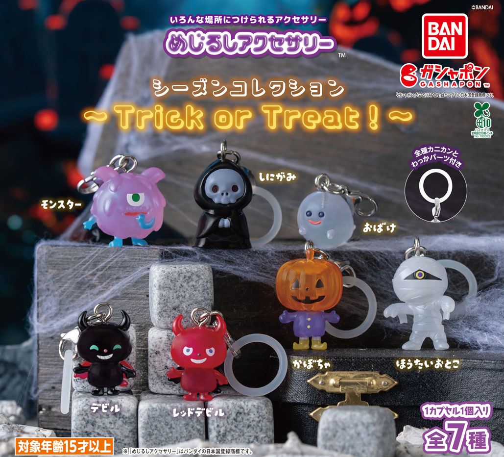 ★Ajh14H:新品コレクションケースB-103ガシャポン食玩ガチャポン 楽天市場】ガチャポン（コレクションケース｜コレクション