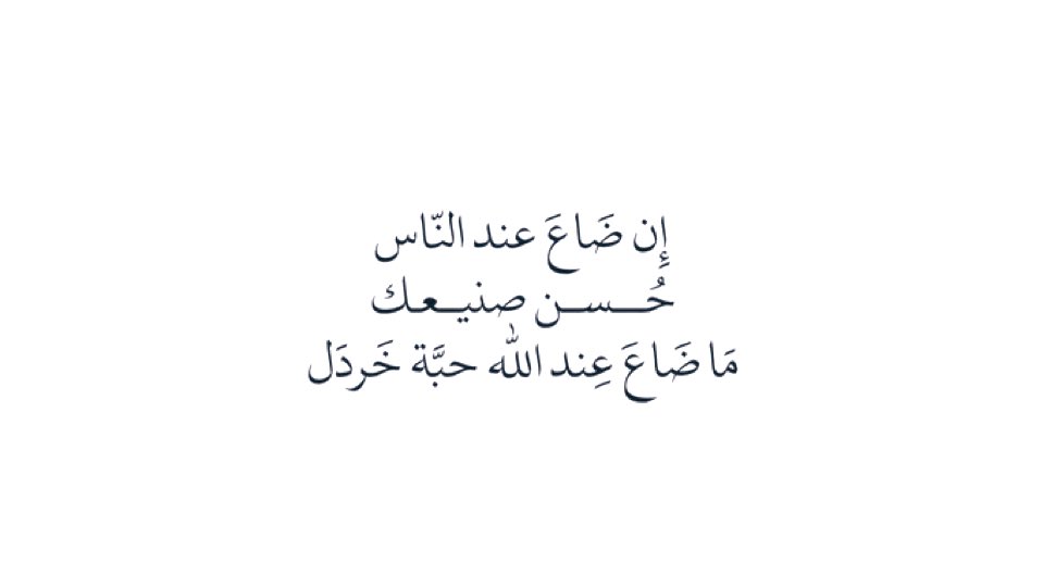 حِبر (@h_br08) on Twitter photo 