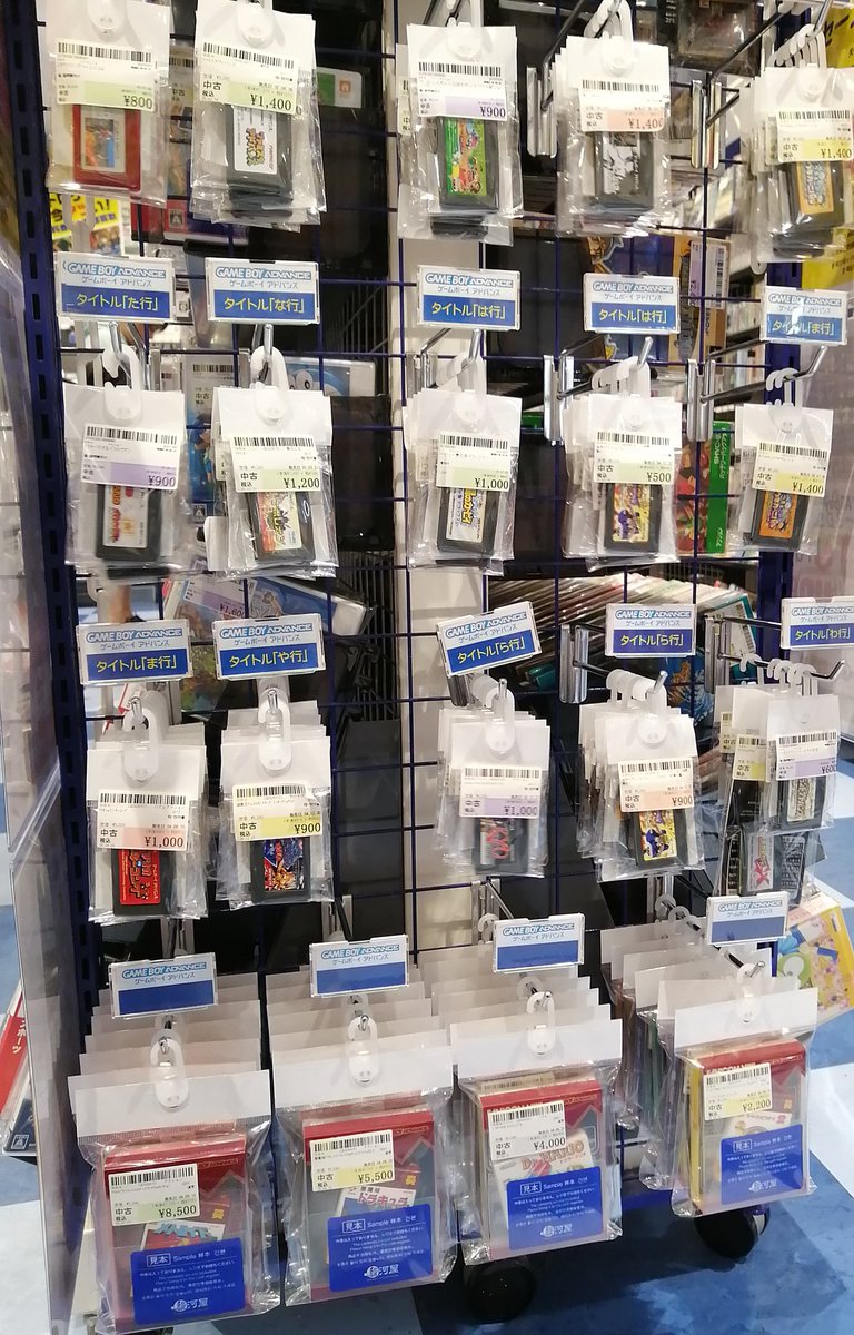 三國志英傑伝入荷いたしました！ リズム天国も入荷いたしました
