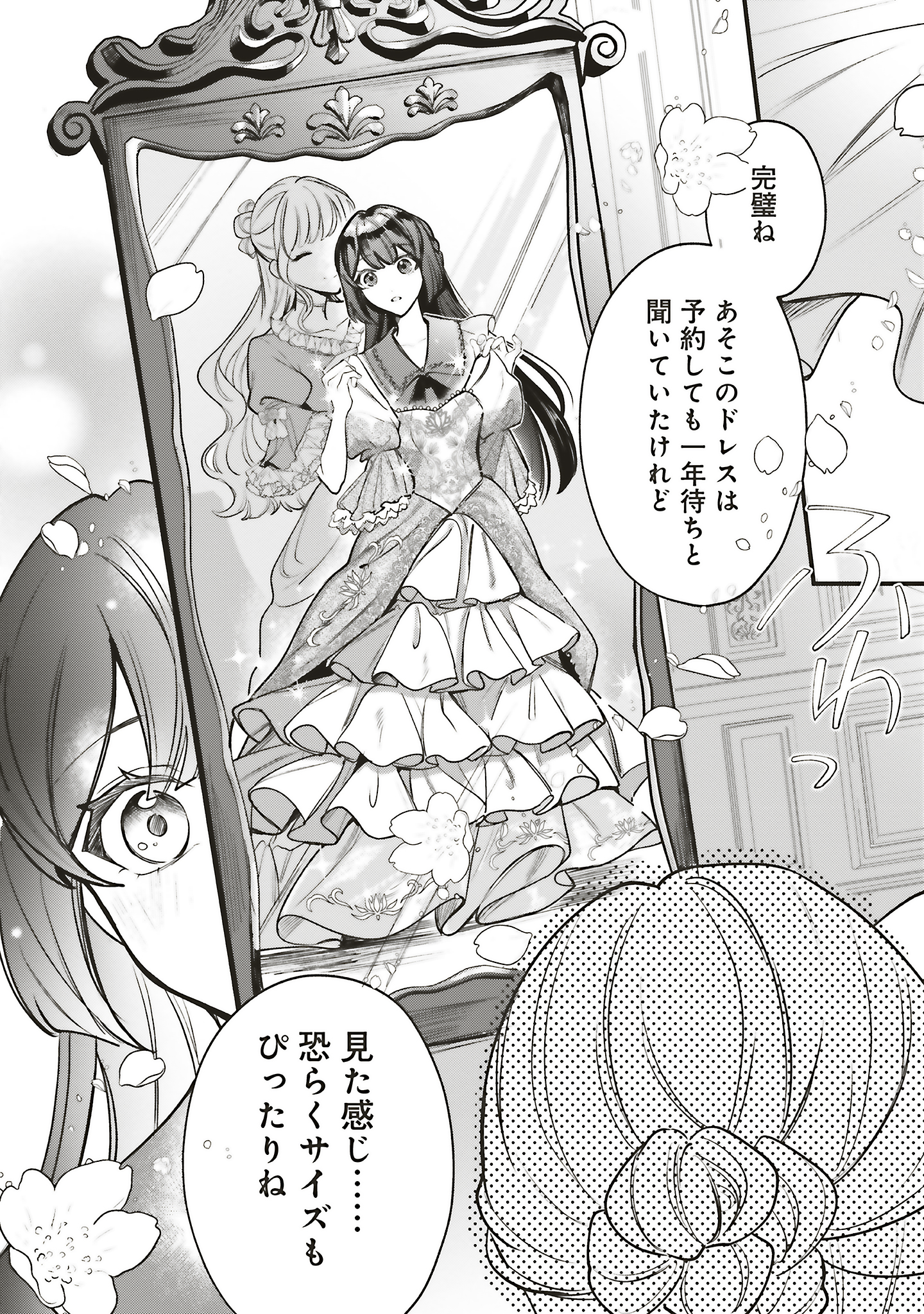 ビーズログ文庫 (@bslog_bunko) / X