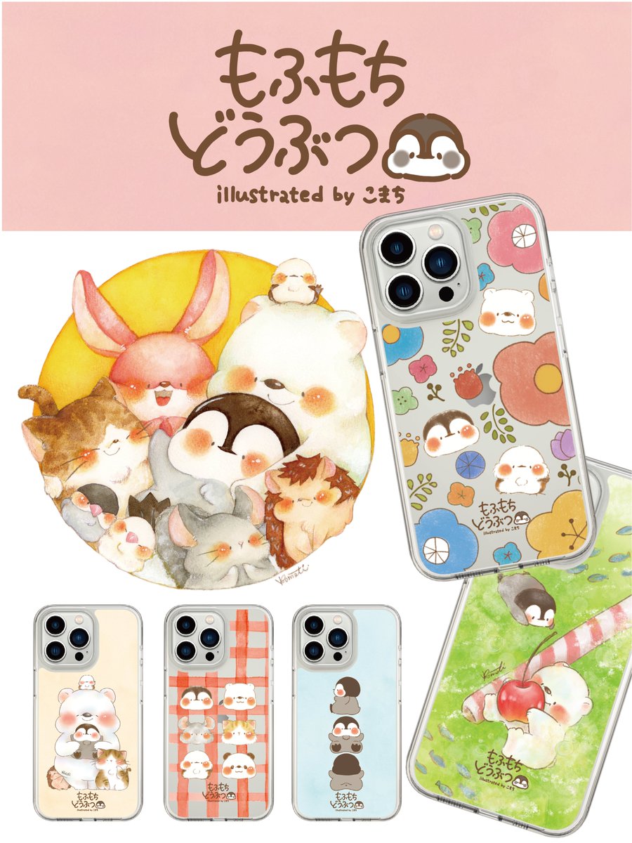 DesignBoxjp7117's tweet photo. DesignBoxで「こまち」さんの
スマホケースが発売中！

iPhone&amp;Android合わせて100種類以上の機種に
対応しております。
ぜひチェックしてみてください♪♪
 
購入は下記のサイトから↓
https://t.co/taBdAykYMX
 
#iPhone
#Pixel
#Galaxy https://t.co/9J3QZMUWY2
