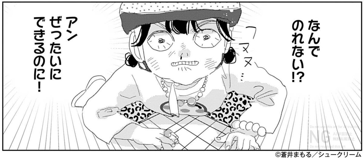 『#ふつうの女の子』
#蒼井まもる (@ordinarygirl_of)
14話更新!

お下がりの自転車をもらったアン🚲
上手に乗れるようになるかな?

https://t.co/dka5Osgz5c

OUR FEELにて公開中🌴
https://t.co/tY4TvSgVwh 
