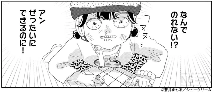『#ふつうの女の子』
#蒼井まもる (@ordinarygirl_of)
14話更新!

お下がりの自転車をもらったアン🚲
上手に乗れるようになるかな?

https://t.co/dka5Osgz5c

OUR FEELにて公開中🌴
https://t.co/tY4TvSgVwh 