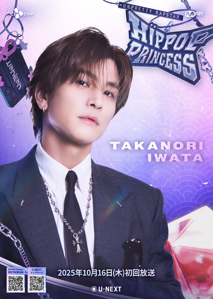 24KARATS x JSB LAND 岩田剛典