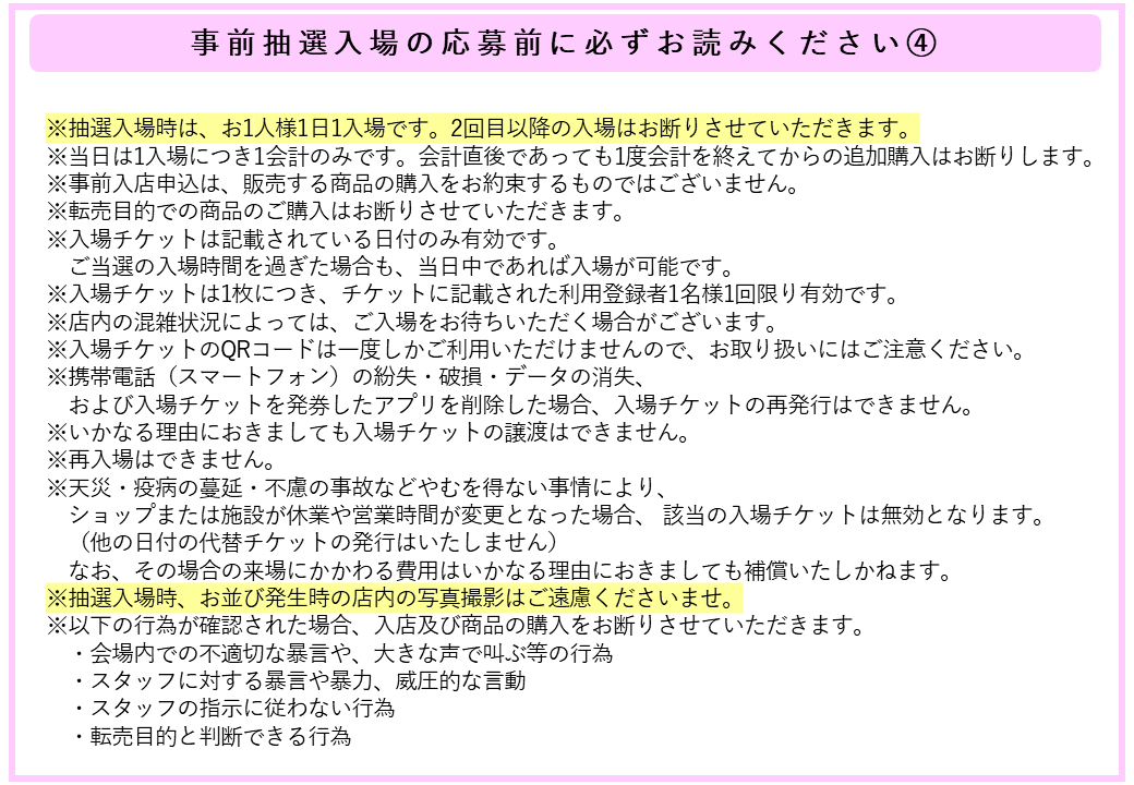 お知らせ①】 オトメイトストアにて10月3日(金)より「Another Aspect