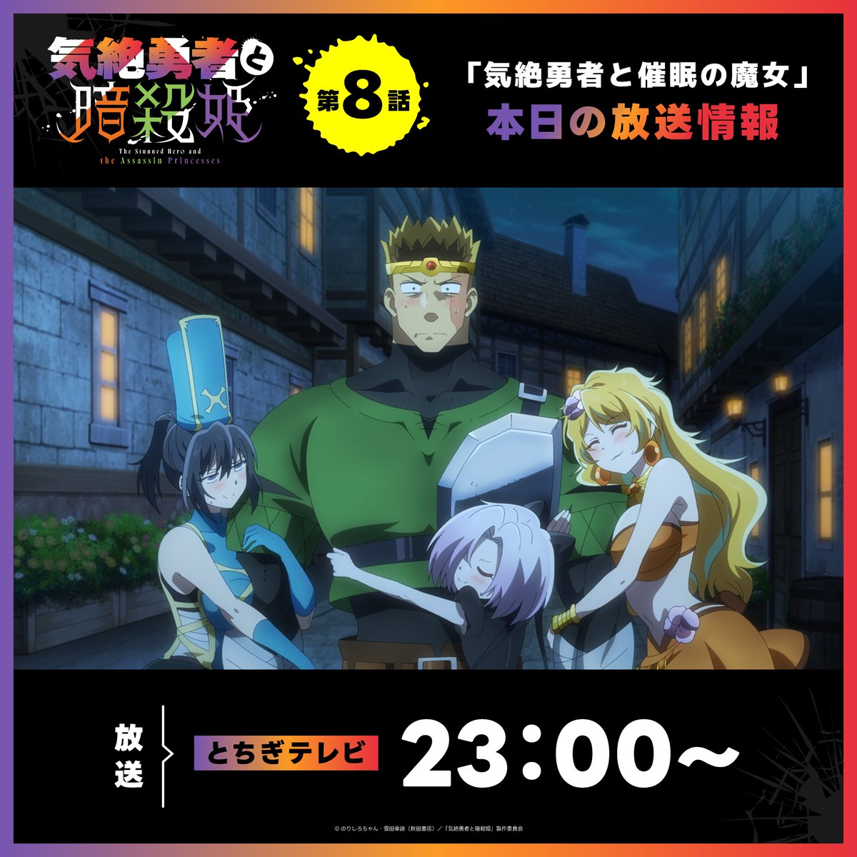 H2、第9話、神様が見たかったんだろ、絵コンテ ポテトルス on X: 