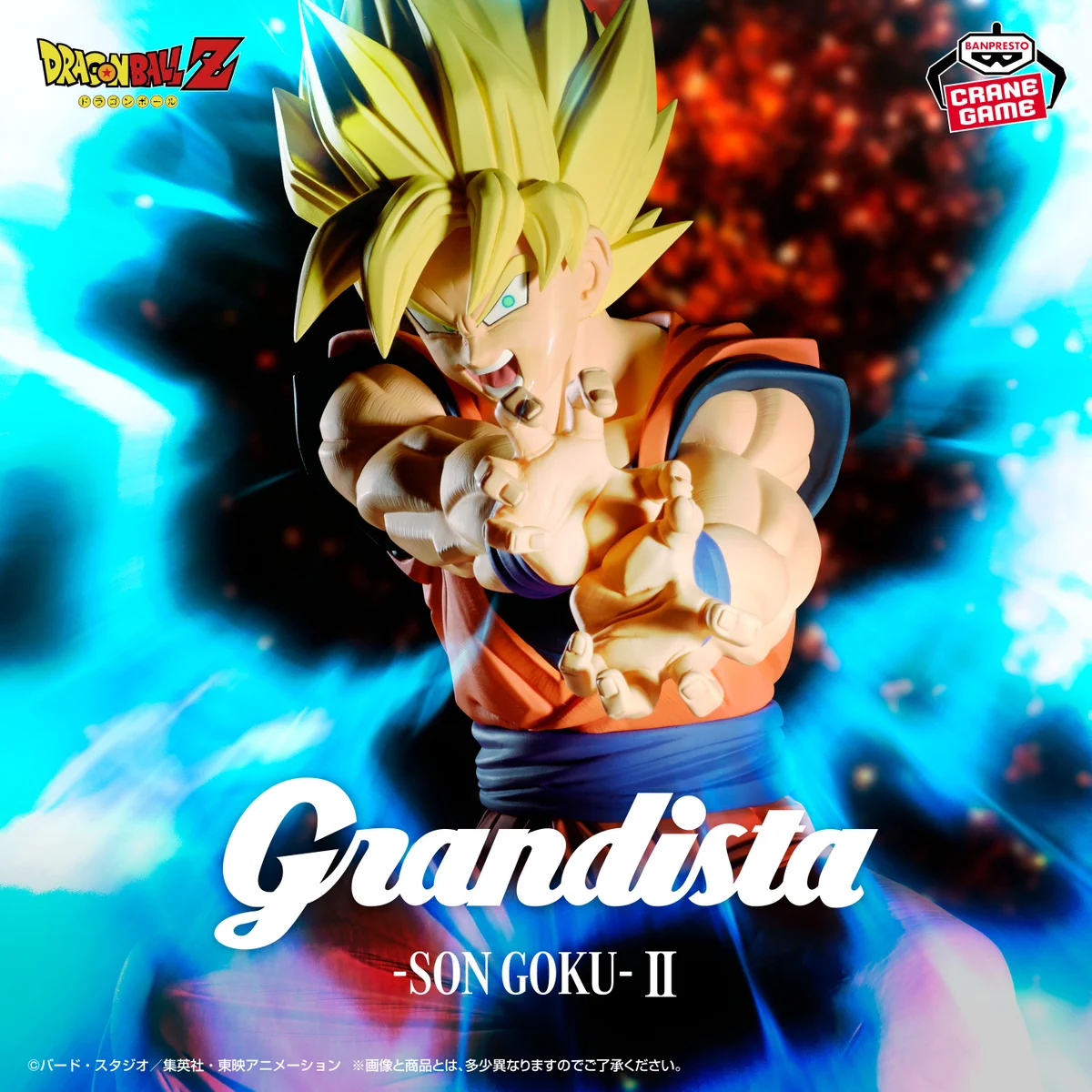 バンプレストブランド(BANDAI SPIRITS) on X: 