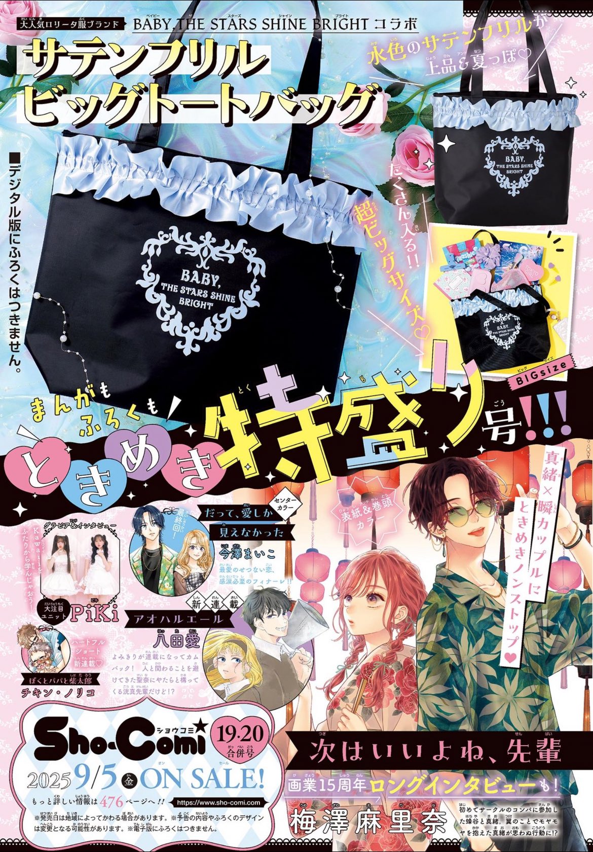 放送開始40周年記念 まんが 花の係長 Blu-ray  Vol.1 n5ksbvb Amazon.co.jp: 放送開始40周年記念 まんが 花の係長 Blu-ray Vol