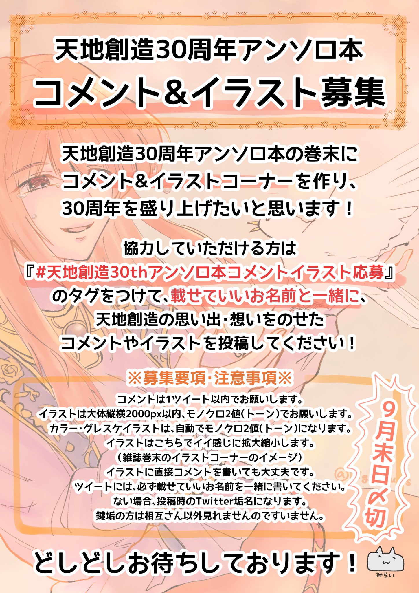 小説　天地創造 天地創造: ゲ-ムブック (エニックス文庫 69) |本 | 通販 | Amazon